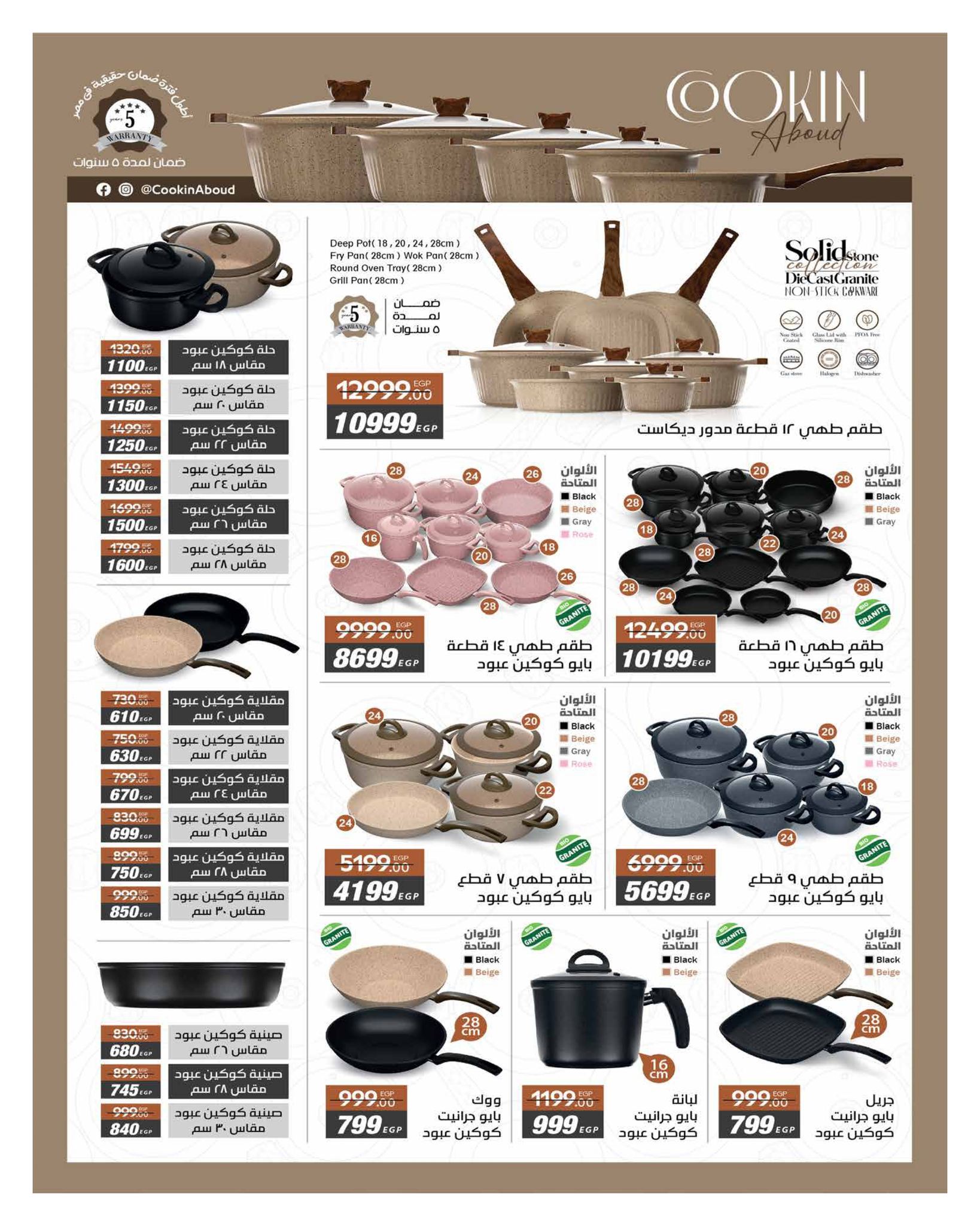 hyper-one offers from 25oct to 1oct 2025 عروض هايبر وان من 25 أكتوبر حتى 1 أكتوبر 2025 صفحة رقم 115